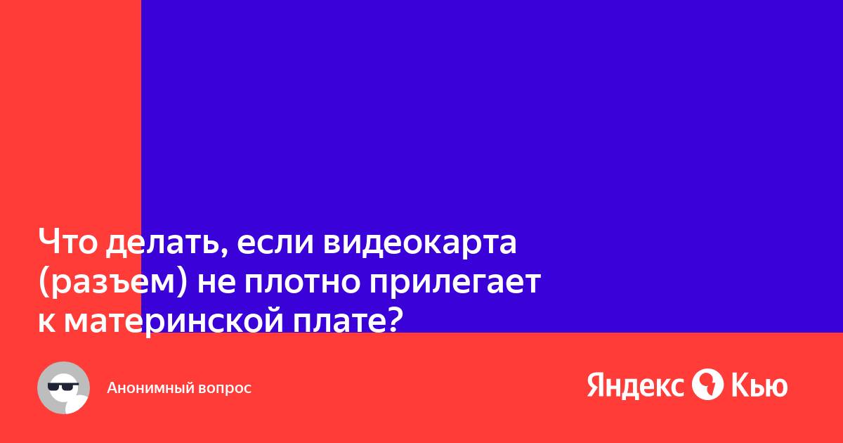 Зачем хакерам мой сайт?