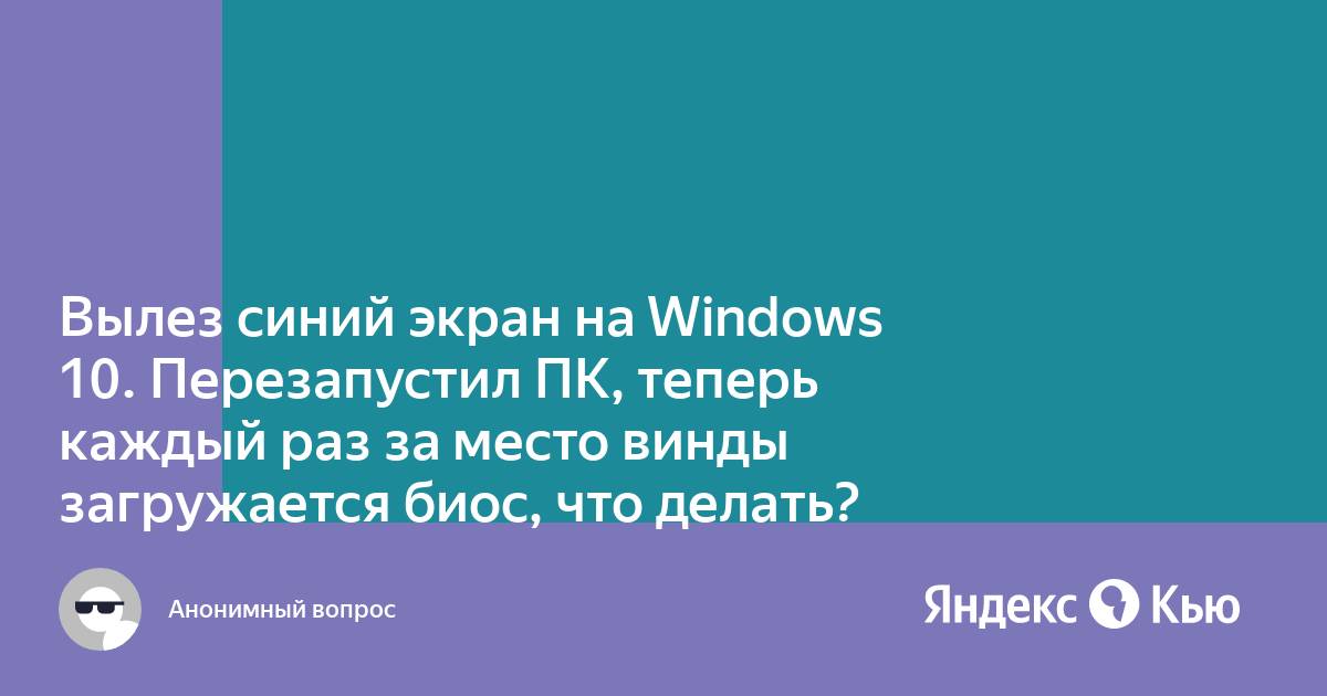 Что делать если на экран вылез значок андроид и какие то не русские надписи