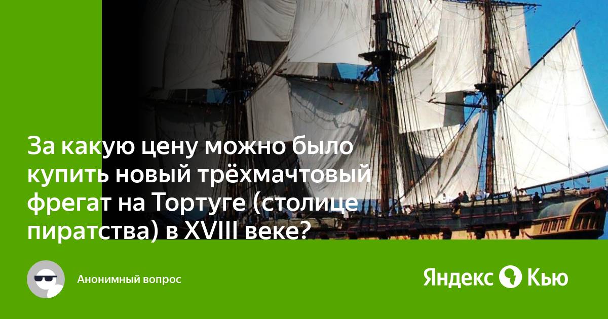 Слухи о легализации пиратства в России из-за санкций оказались ложью