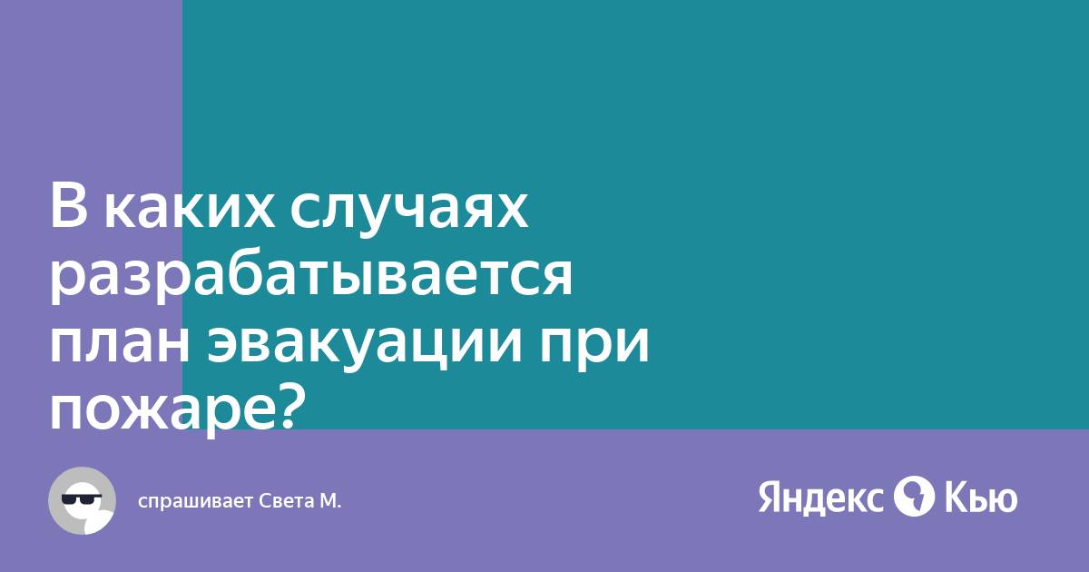 Для каких подразделений разрабатываются текущие планы