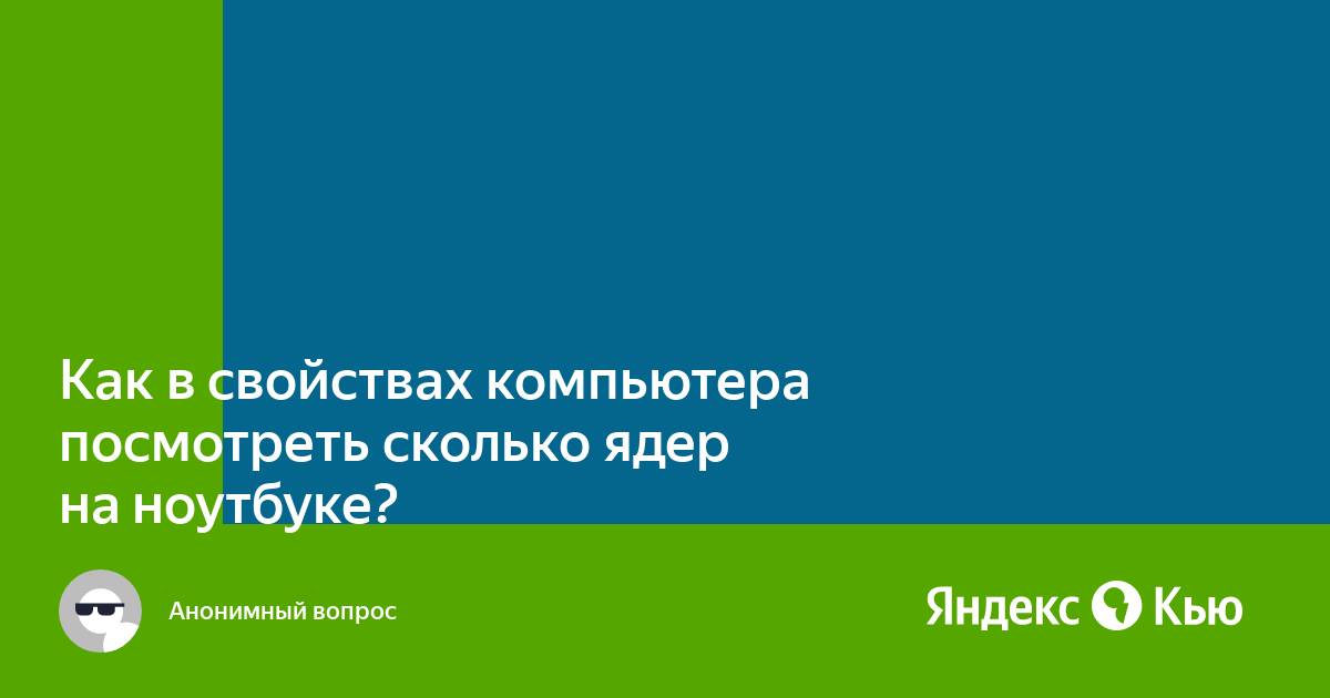 Как сдвинуть окно яндекса влево на ноутбуке