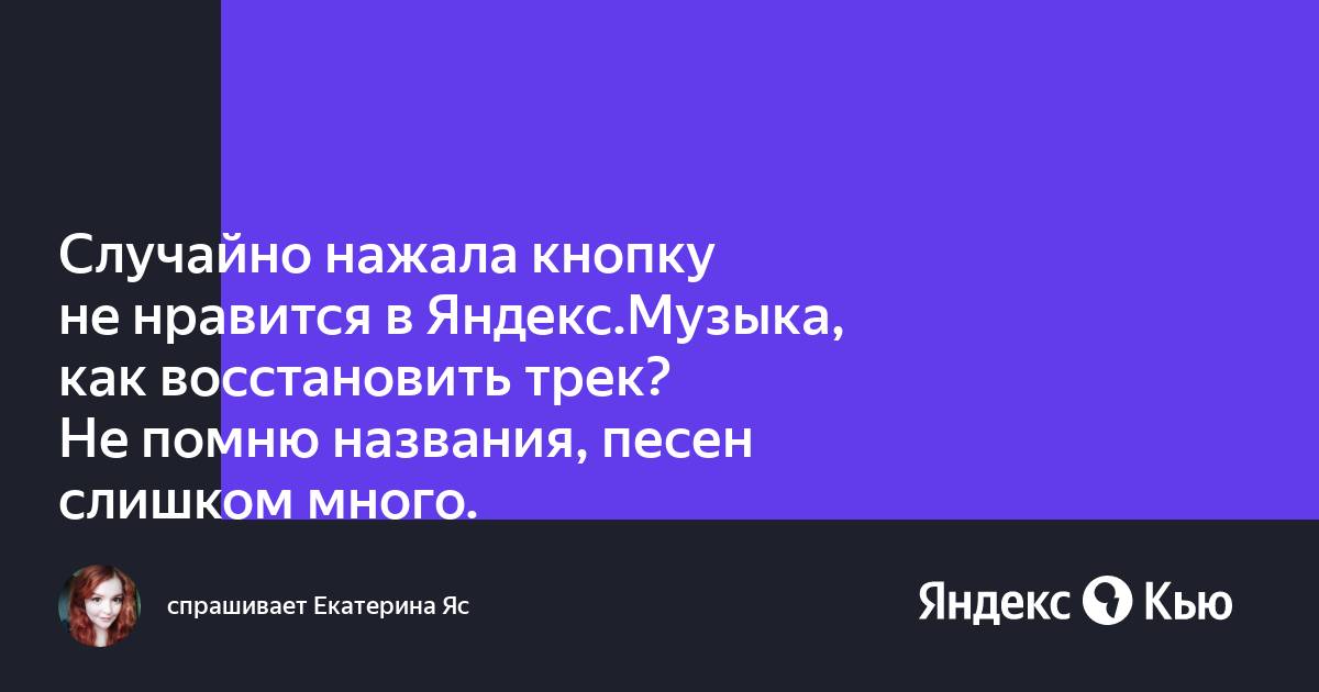 Дорисуй недостающие детали в изображениях на картинках для этого вспомни названия песен шуберта