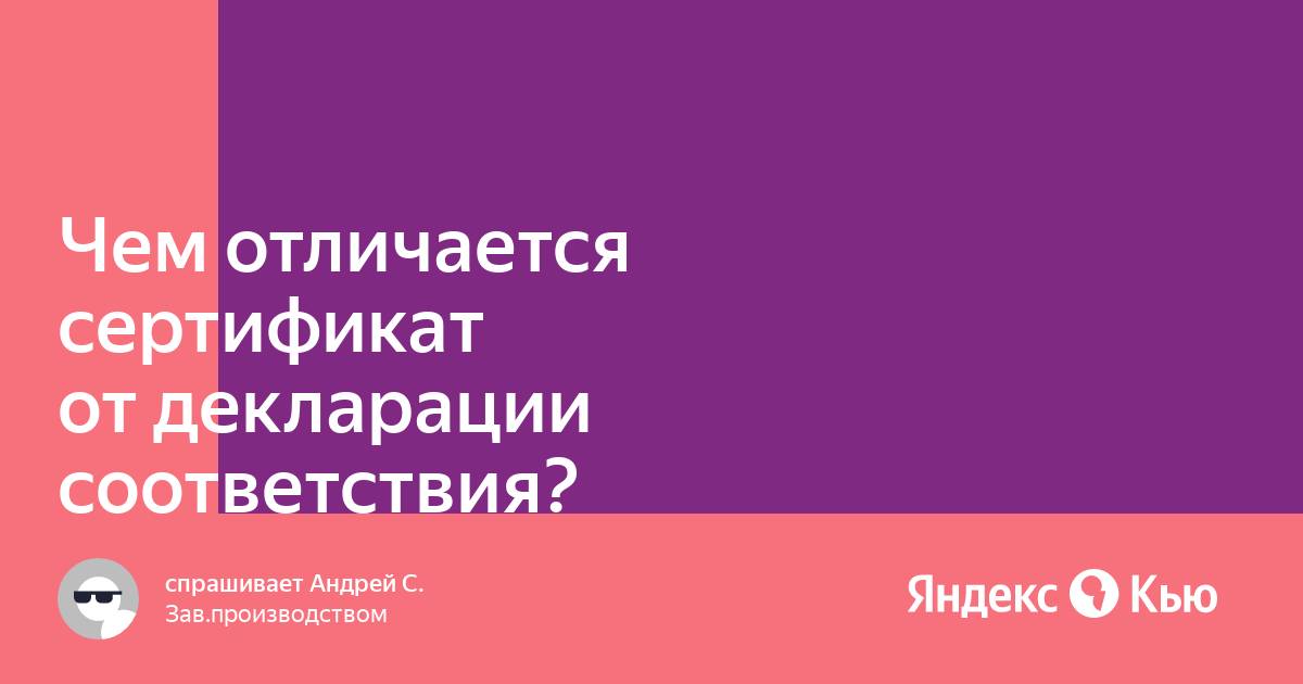 Чем структура отличается от соответствия 1с