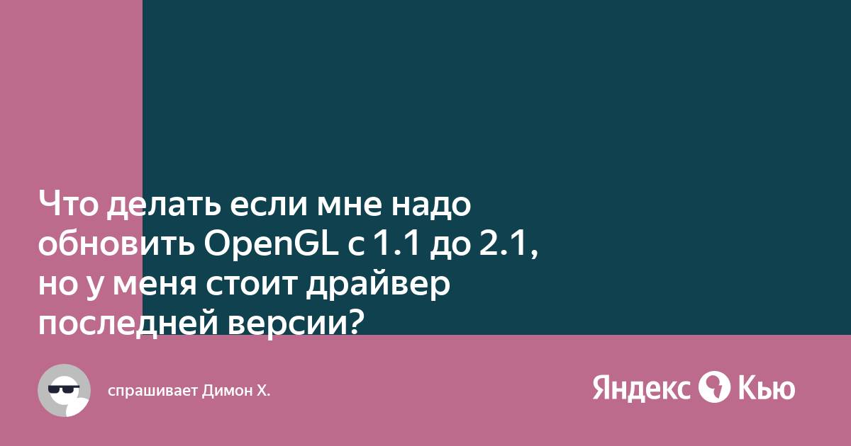 Программа сиклинер показала что надо обновить устаревшие драйвера