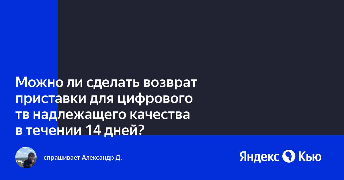 Можно ли сделать возврат на другую карту