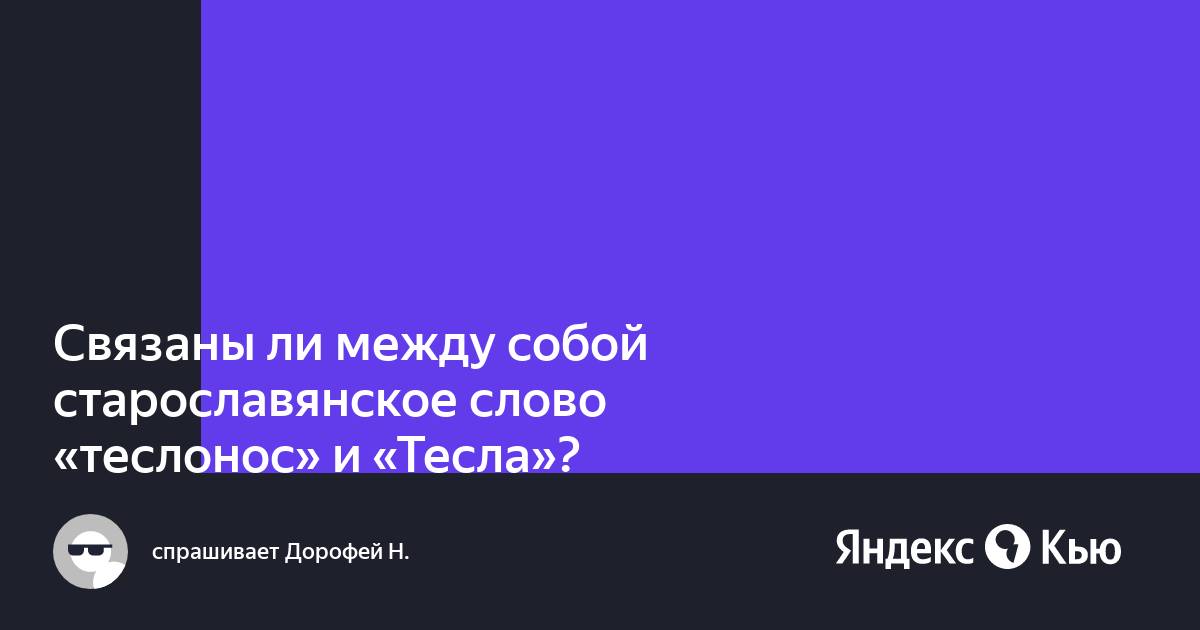 Связаны ли части rage между собой