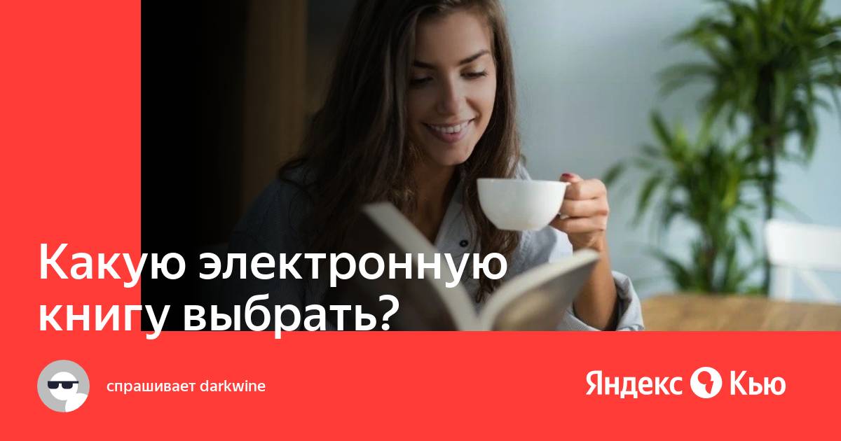 1с какую книгу выбрать