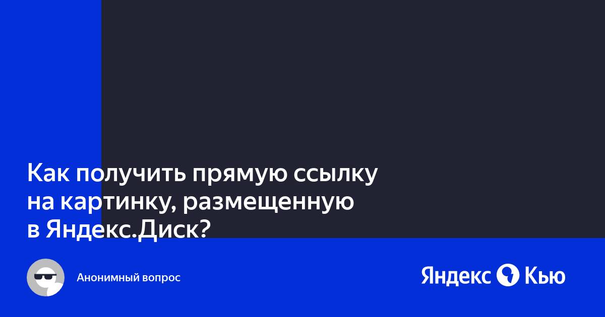 Как получить прямую ссылку на поток любой онлайновой радиостанции в opera