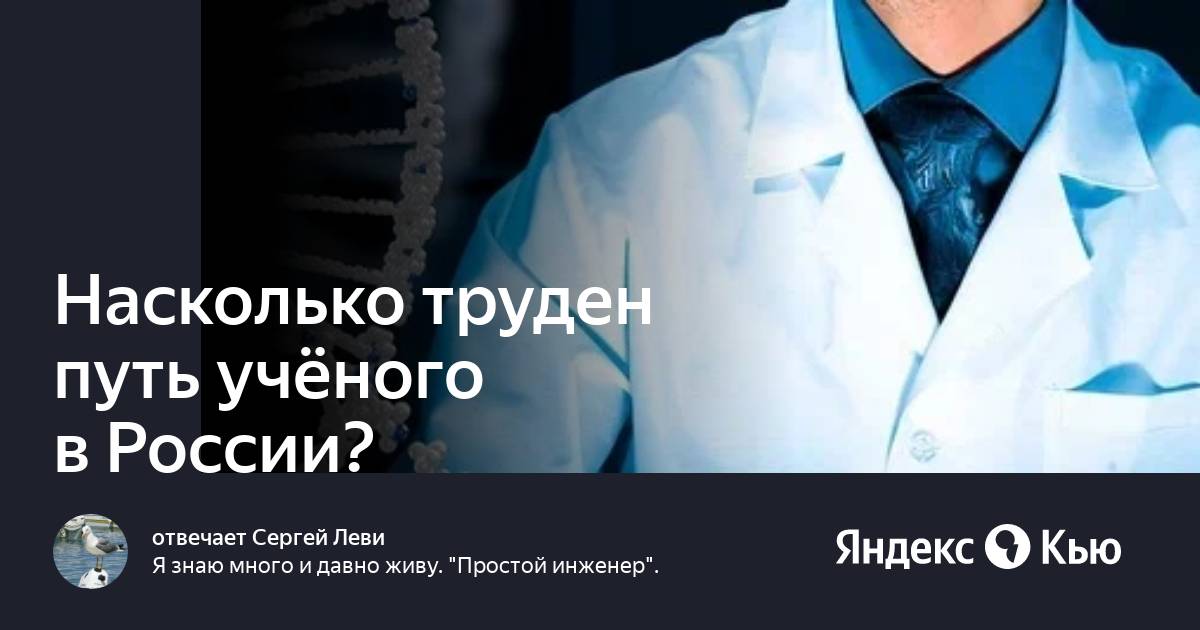 Ученый статус. Гастроцентр Новосибирск. Гастроцентр Нижний Новгород. Гастроцентр Киров. Гастроцентр отзывы.