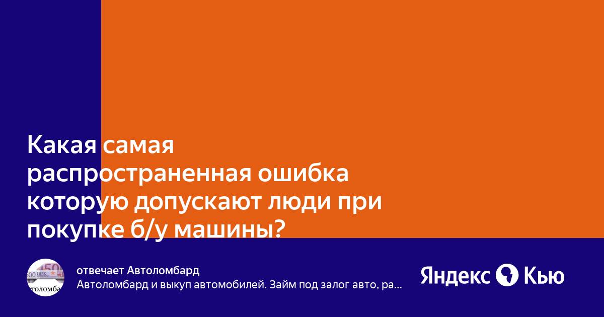 Ошибки служебной части файла обмена, титульного листа отчётности. Ошибки служебной части файла обмена титульного листа. Ошибки служебной части обмена титульного листа отчетности что это.