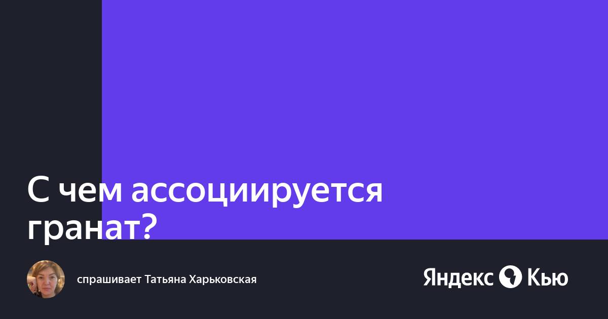 С чем ассоциируется майнкрафт