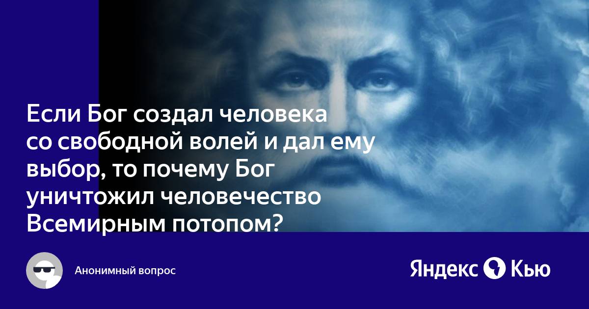 Отец сиреноголового уничтожил человечество в гта 5