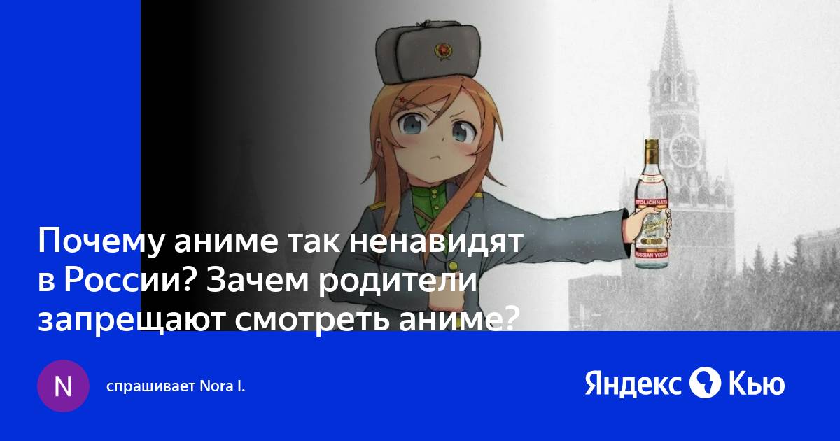 Почему течиса в доте ненавидят