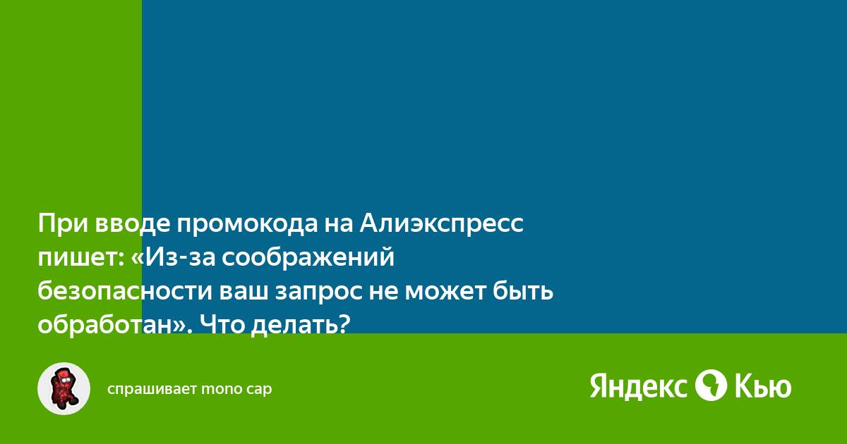 Считанный штрихкод не может быть обработан 1с