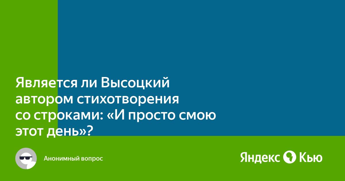 В Челнах пройдет вечер памяти Владимира Высоцкого