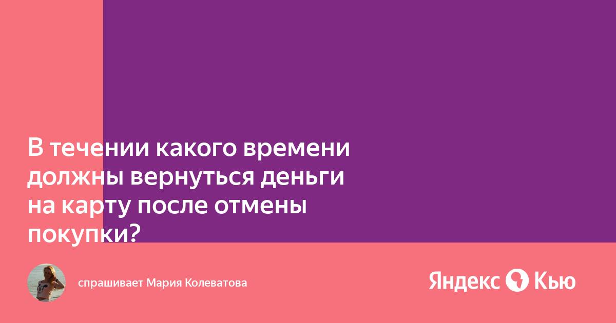 Можно ли вернуть звуковую карту в течении 7 дней