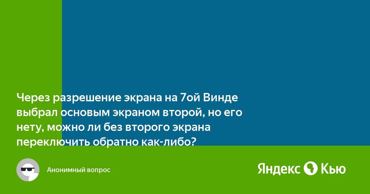 Как переключить режим работы USB с 3.0 на 2.0 в БИОС для установки