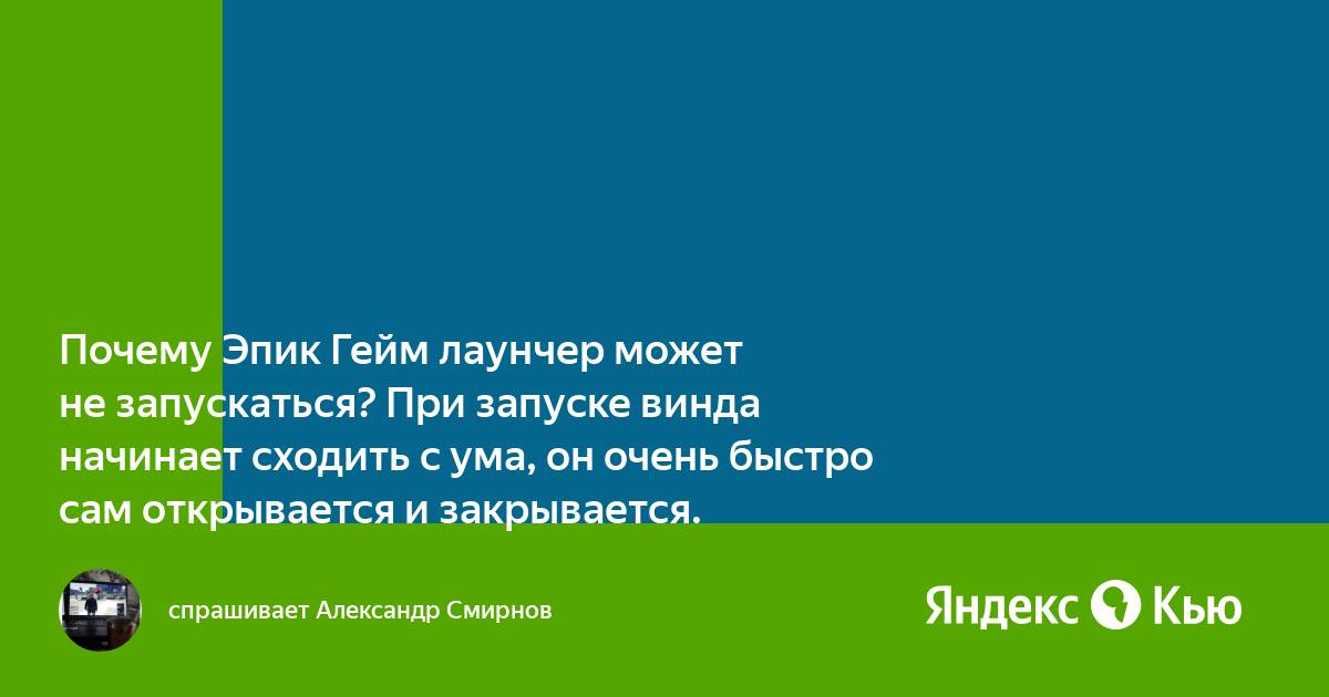 Почему при запуске мазилы открывается яндекс