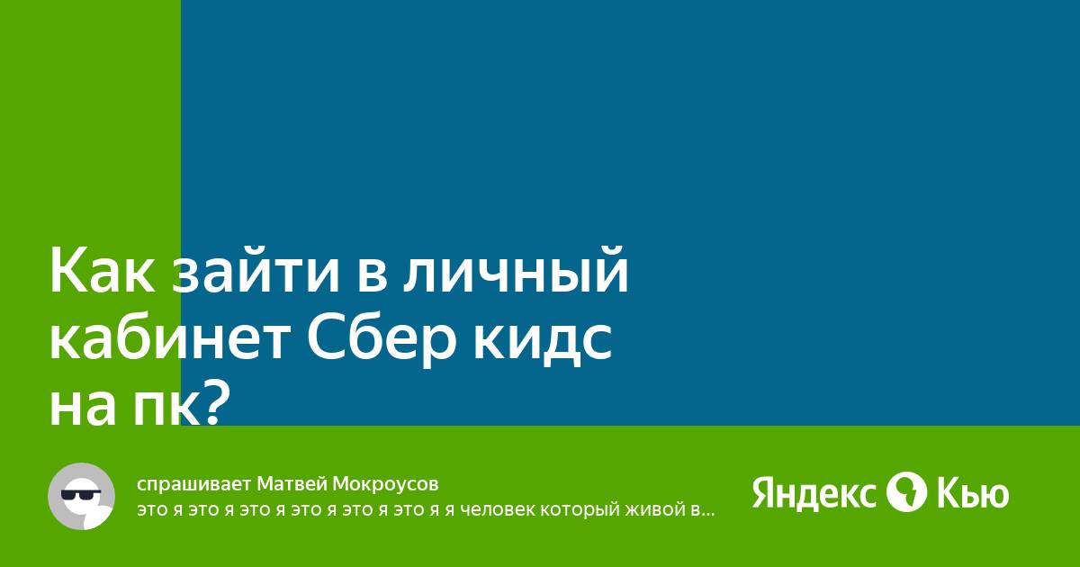 Как зайти в личный кабинет алиэкспресс с компьютера