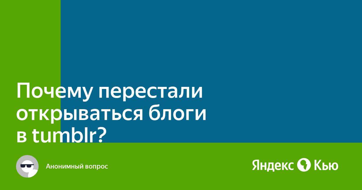 Почему яндекс открывается через оперу