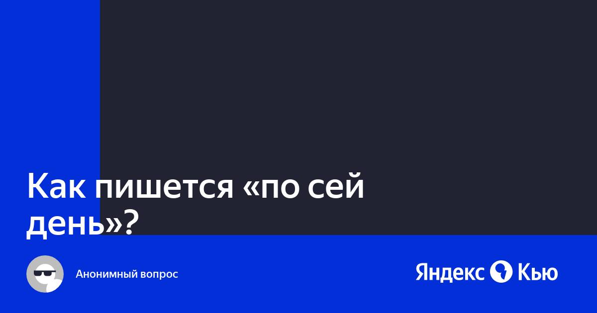 Главный пропагандистский рупор западного мира звучит и по сей день