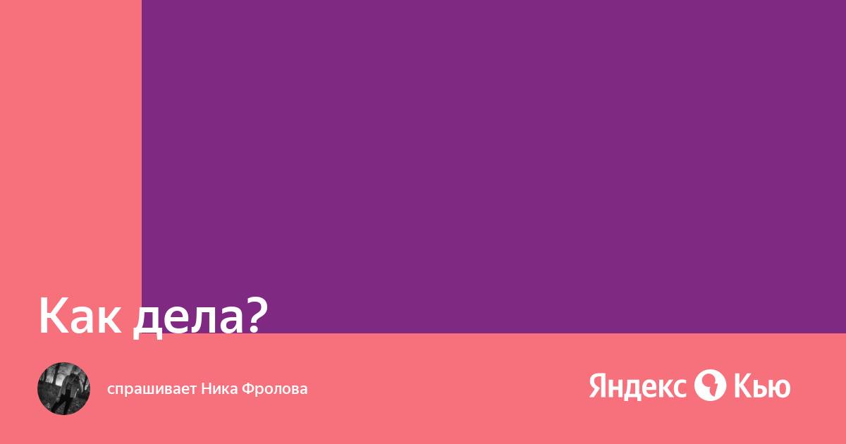 Текст песни с точки зрения - банальной эрудиции перевод, слова песни, видео, клип