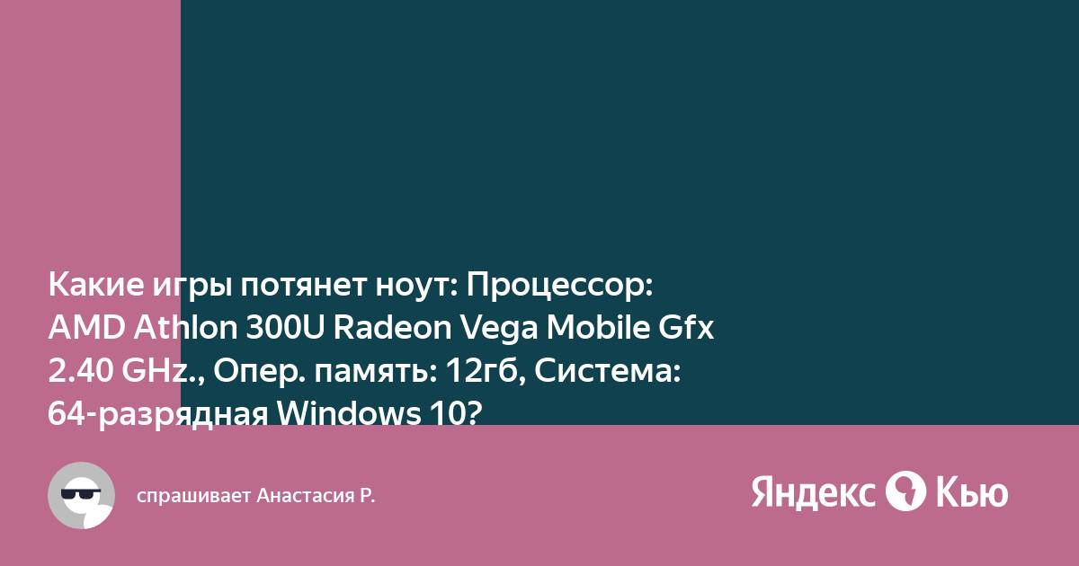 Почему от симс 4 нагревается ноутбук