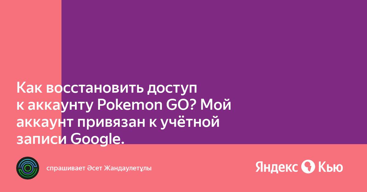 Текущая учетная запись не привязана к любому маршрутизатору xiaomi