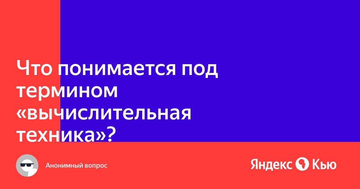 Что понимается под термином зеркало в контексте управления файлами