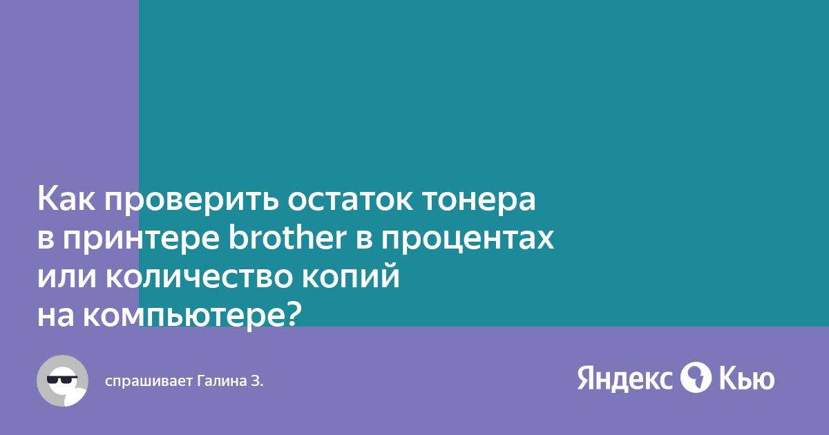 Слишком много тонера в картридже