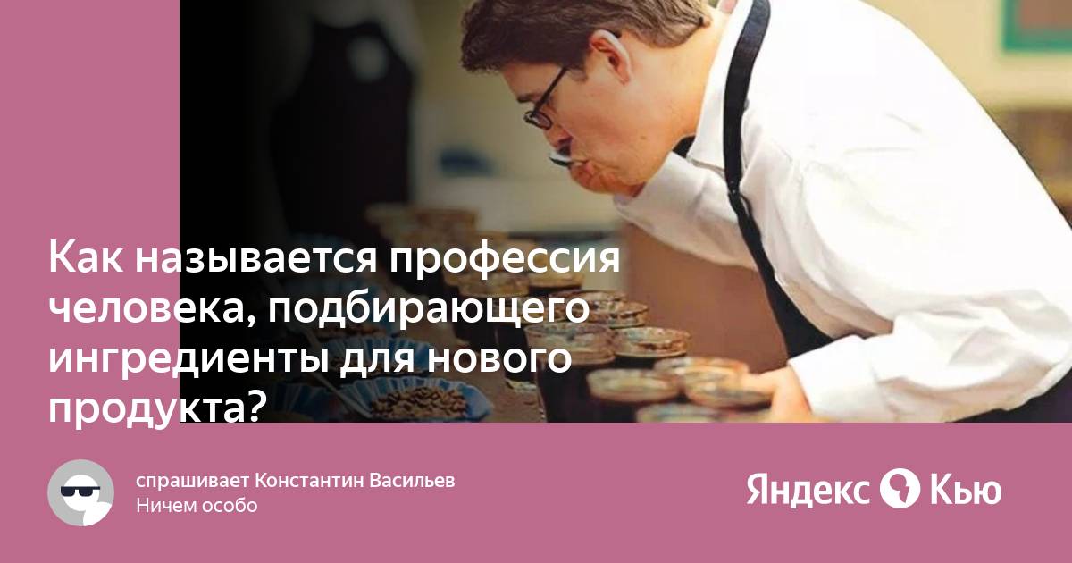 Сахаросвекловод: профессия выращивания сахарной свеклы