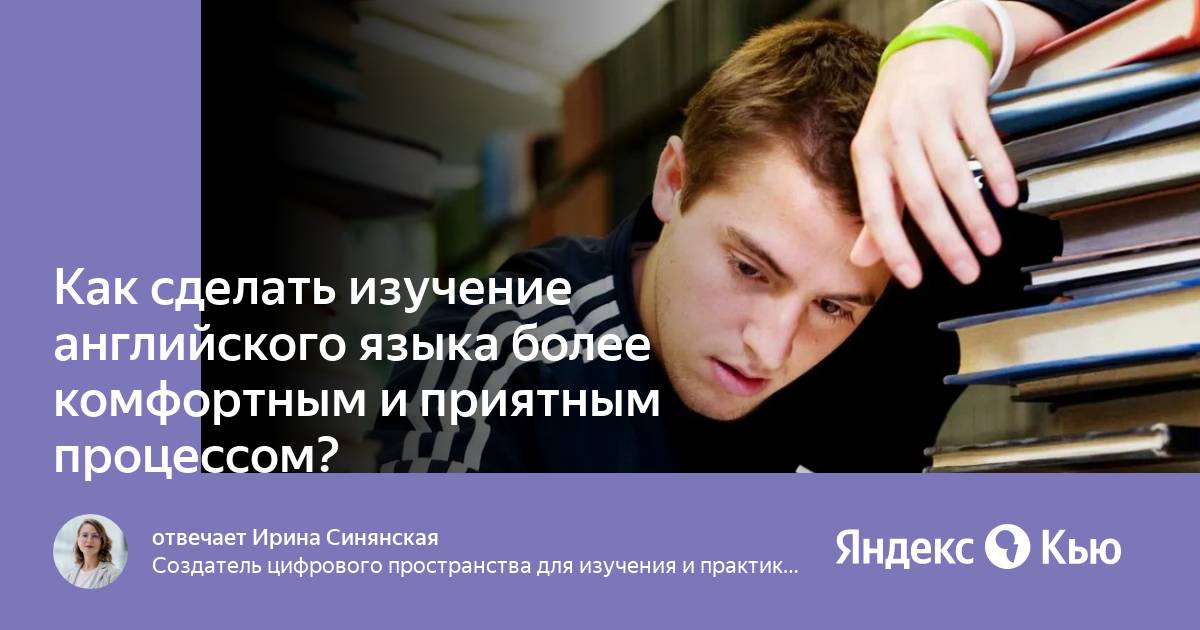 Поставь изучение. Фобия учебы. Боязнь учиться как называется. Софофобия.