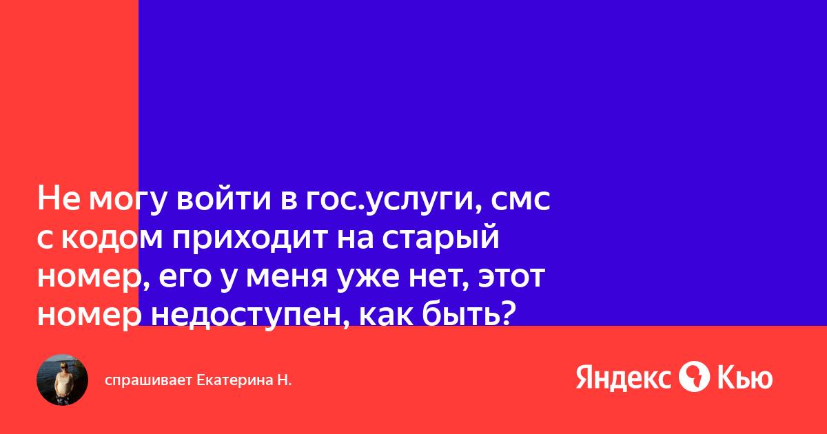 Не могу войти в яндекс диск на компьютере