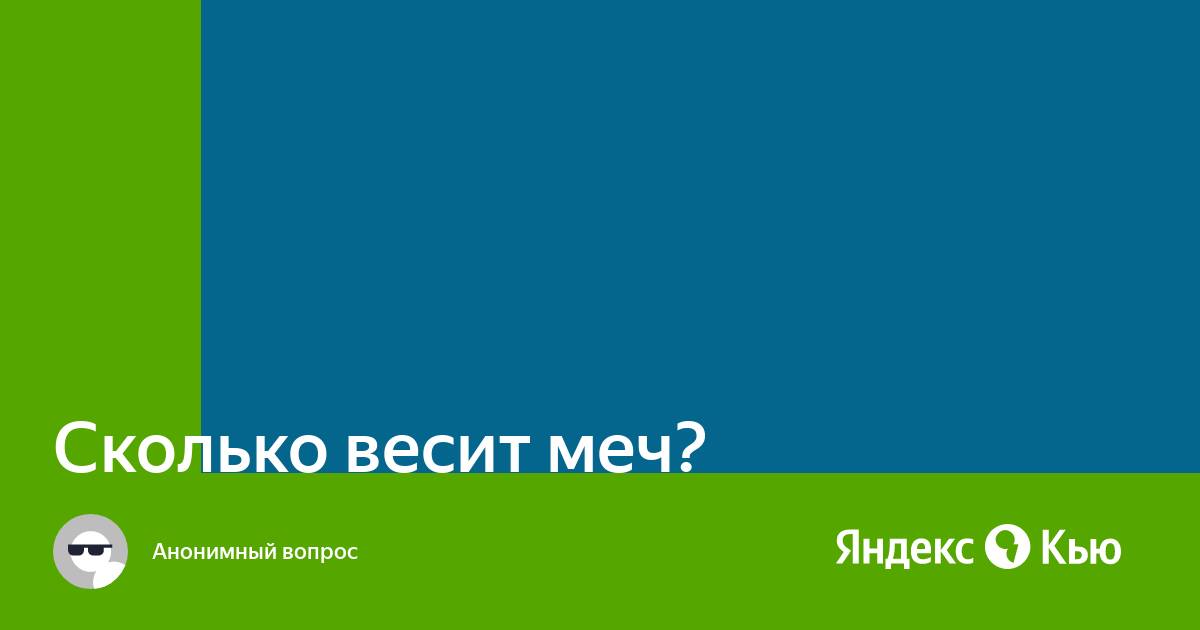 Сколько весит приложение яндекс диск