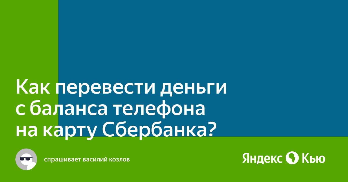 Пока у вас анонимный кошелек его не получится пополнить с баланса мобильного телефона