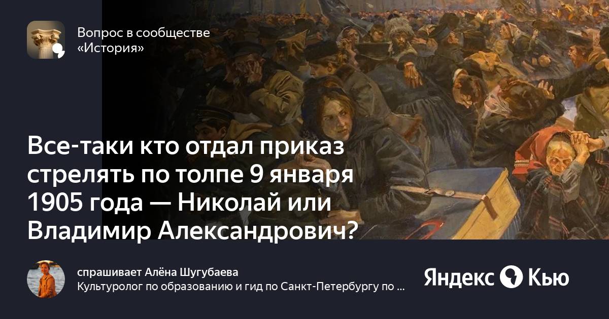 С исторической точки зрения