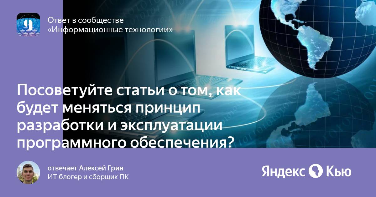 Посоветуйте статьи