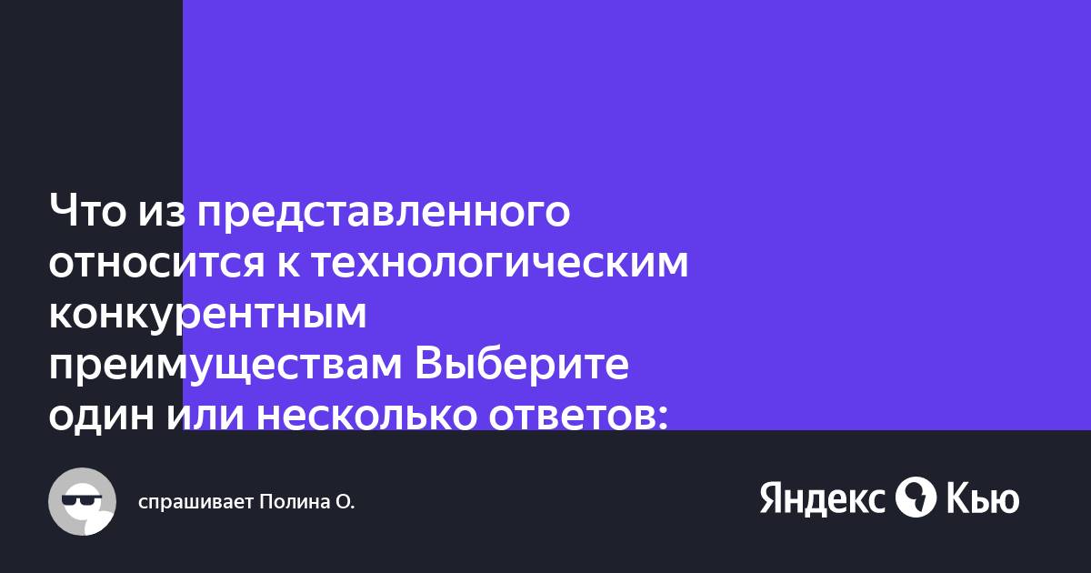 Винчестер относится к устройствам выберите ответ