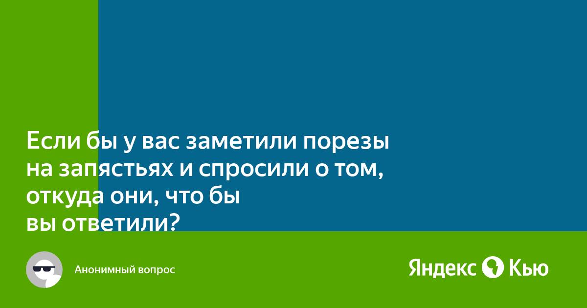 Мы спросили о том что можем ли вдвоем подготовить одну презентацию