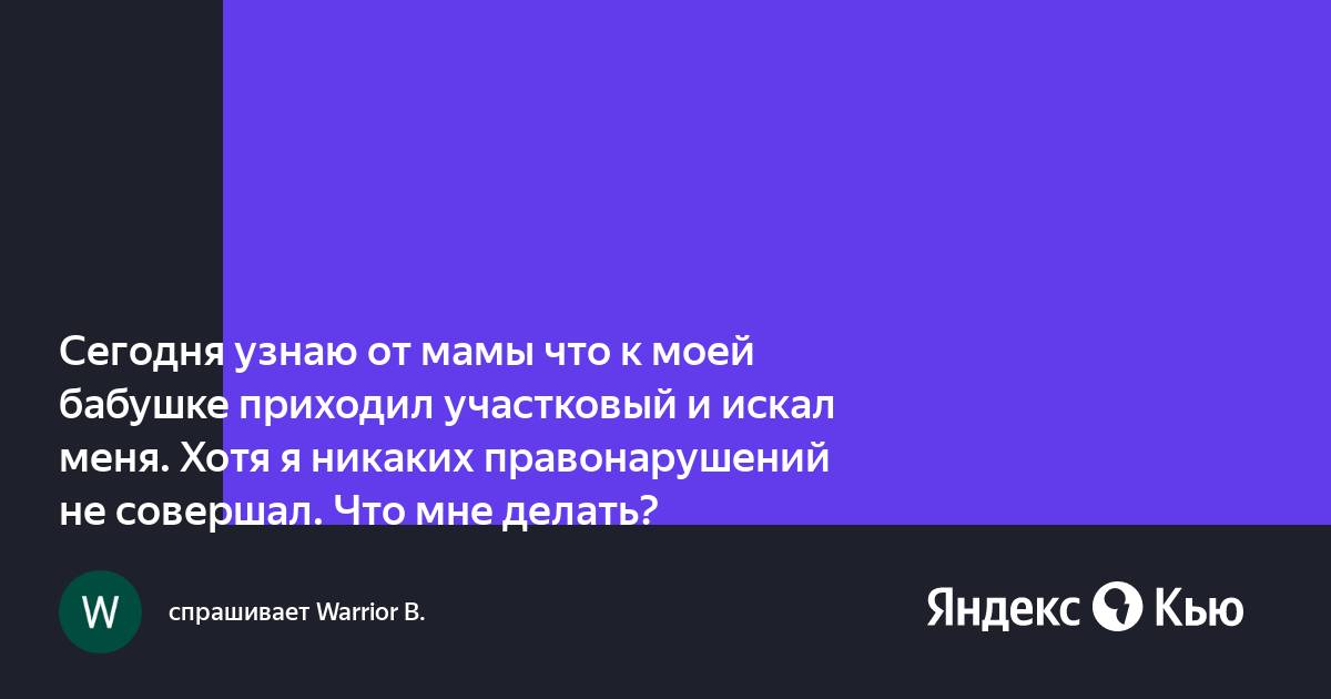 С моего номера идут звонки которых я не совершал мтс