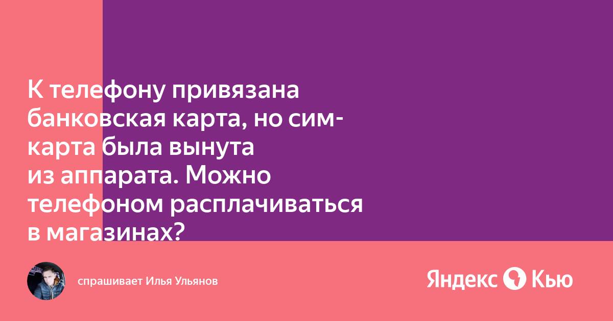 Карта которой можно расплачиваться за границей 2023