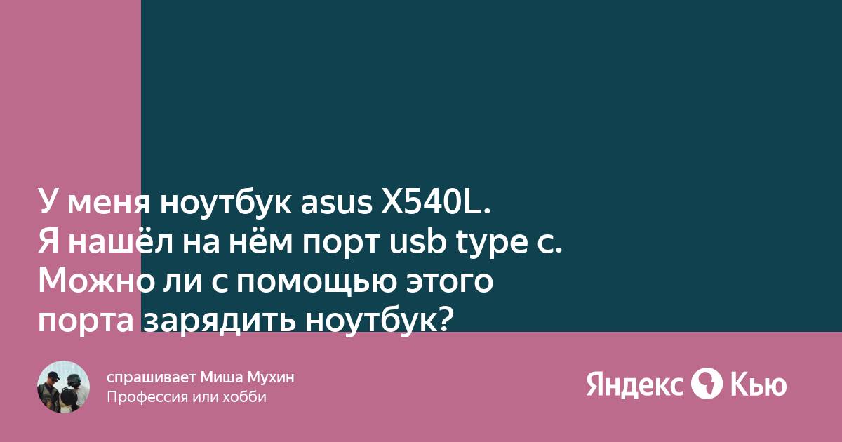 Можно ли перевозить ноутбук в яндекс доставке