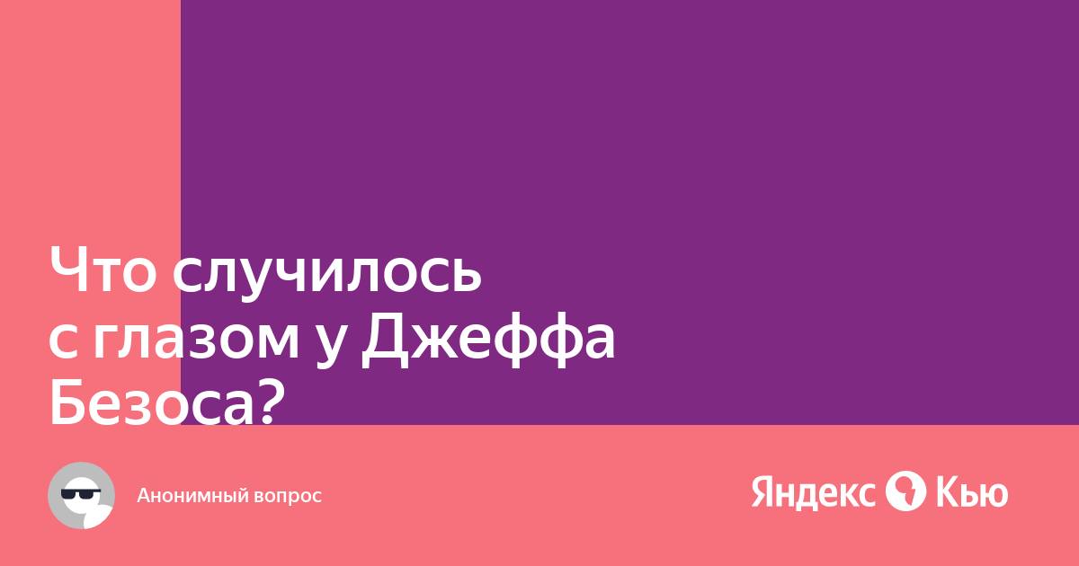 МОШЕННИЧЕСТВО ВО ВРЕМЯ ПАНДЕМИИ / АРТЕМ МАСЛОВ