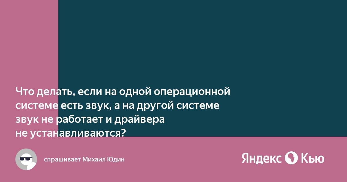 На какой операционной системе лучше работает 1с