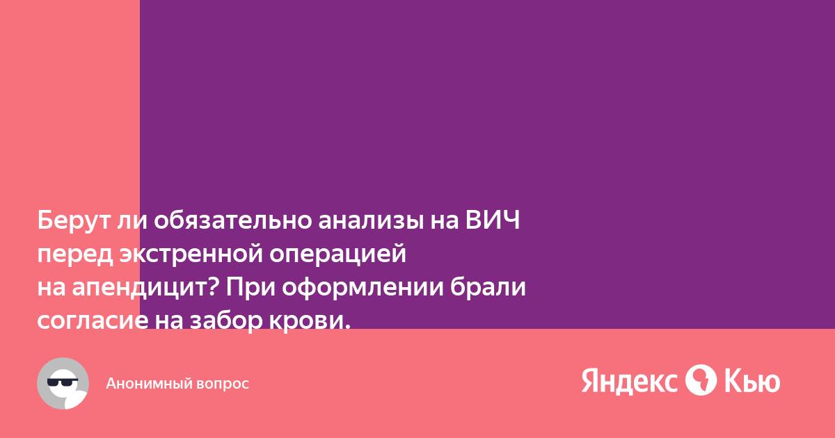 При прохождении комиссии для работы в условиях крайнего севера берут ли анализы на вич