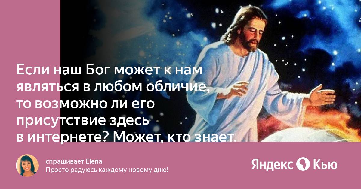 Почему бог выбрал. Евреи избранный богом народ. Мы девочки клевые. Почему бог выбрал. Почему евреи богоизбранный народ.