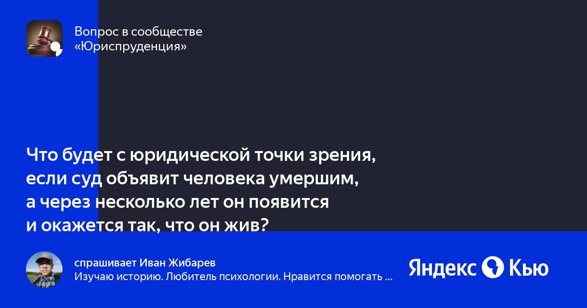 Правовая природа сайта. Сайт с юридической точки зрения - СМИ или нет?