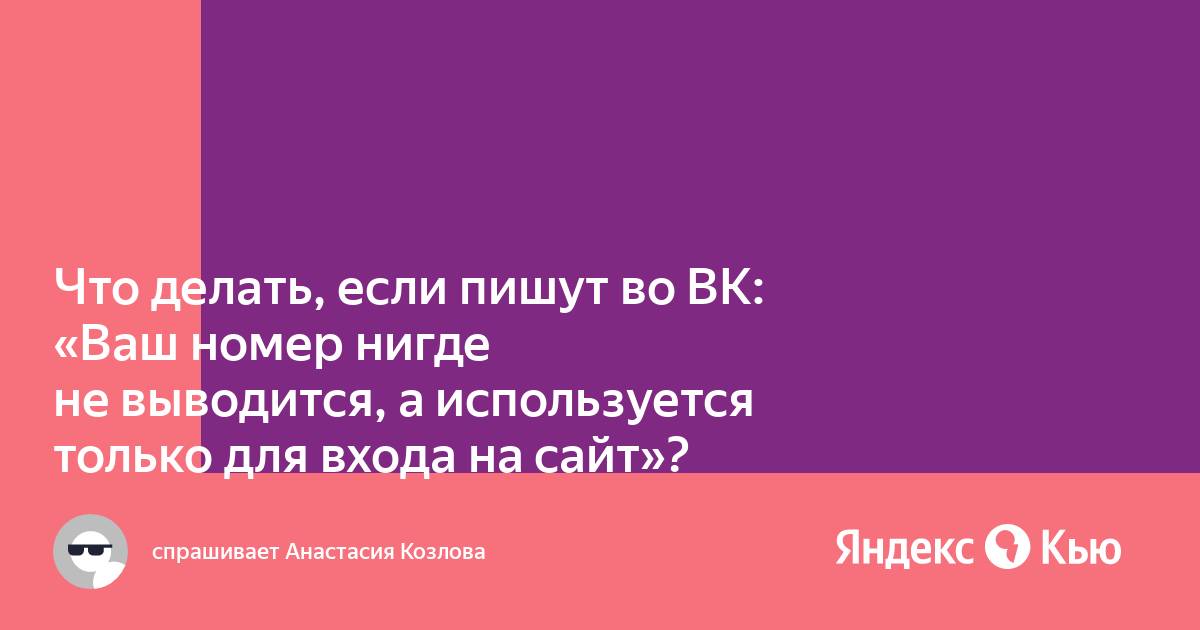 Что делать если пишут ваш браузер устарел интерфейс яндекс директа может работать некорректно