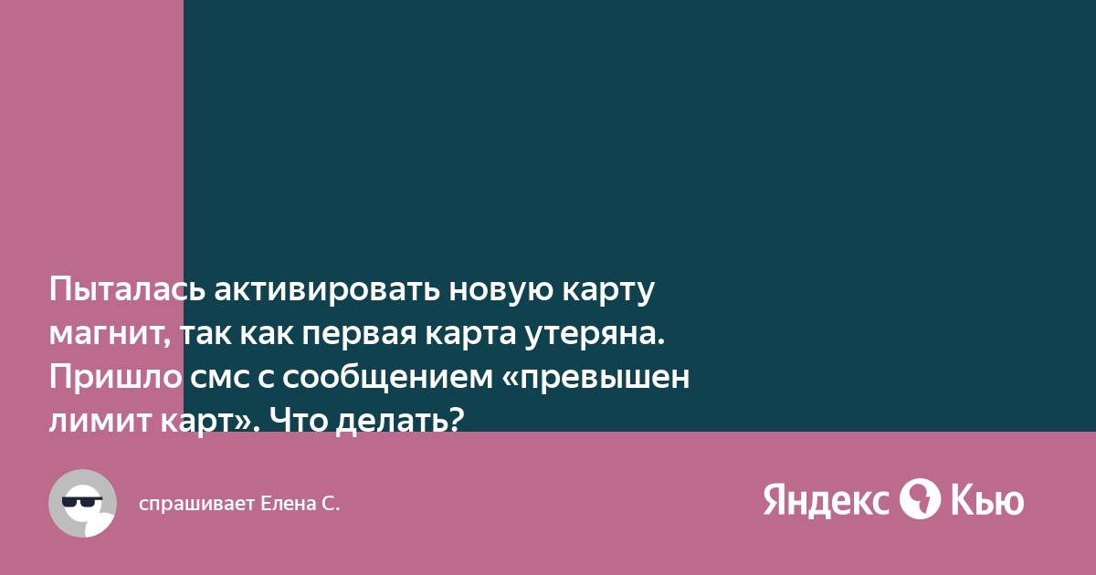 Шесть бубен самая счастливая карта смягчает