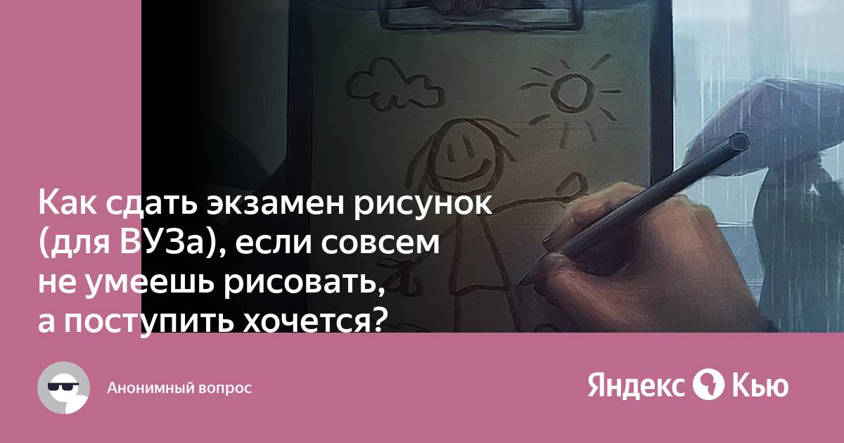 Куда поступать если хочешь рисовать мультики